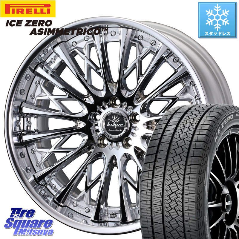 ピレリ ICE ZERO ASIMMETRICO スタッドレス ミツヤ 245/35R19WEDS Kranze Schritt ReverseRim LoDisk 3ピース ホイール 19インチ 19X8.5J 44 5穴 114.3 クラウンハイブリッド 220・H20系 クラウン 220系 アリスト|タイヤスクエアミツヤ