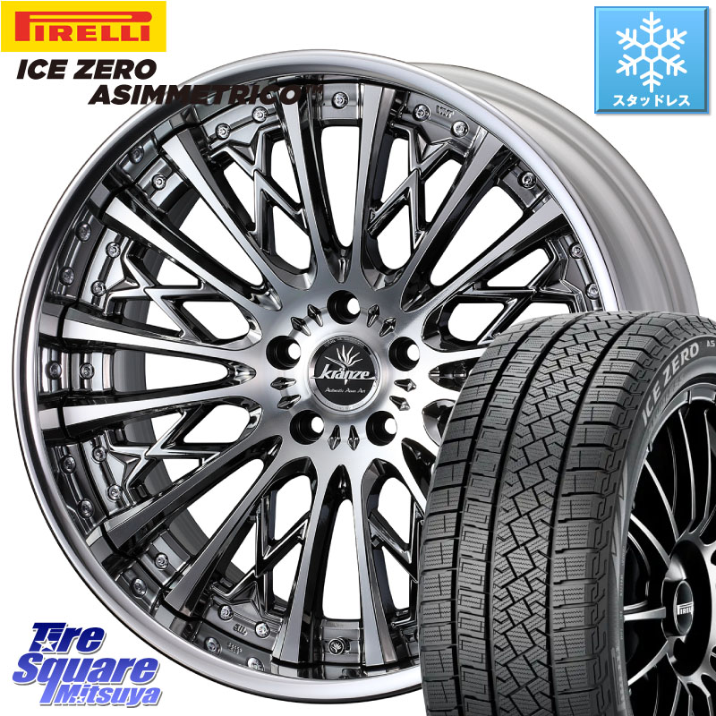 ピレリ ICE ZERO ASIMMETRICO スタッドレス ミツヤ 255/40R20 WEDS Kranze Schritt ReverseRim LoDisk 3ピース ホイール 20インチ 20 X 8.0J +38 5穴 114.3