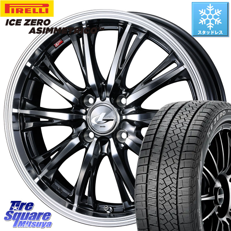 ピレリ ICE ZERO ASIMMETRICO スタッドレス ミツヤ 185/65R15WEDS 41161 LEONIS RT ウェッズ レオニス ホイール 15インチ 15X5.5J 43 4穴 100 アクアクロスオーバー FITクロスター ノート NOTE 日産 アクア イスト ist カローラフィールダー|タイヤスクエアミツヤ