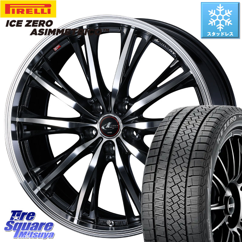 ピレリ ICE ZERO ASIMMETRICO スタッドレス ミツヤ 215/55R17 WEDS 41180 LEONIS RT ウェッズ レオニス PBMC ホイール 17インチ 17 X 7.0J +47 5穴 100
