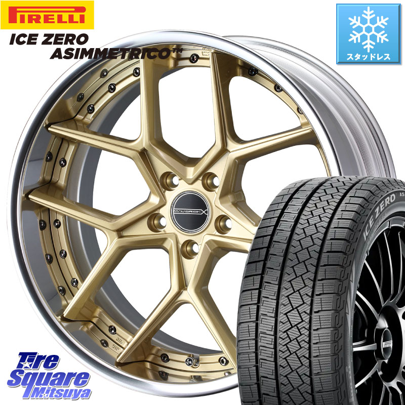 ピレリ ICE ZERO ASIMMETRICO スタッドレス ミツヤ 235/55R20 WEDS MAVERICK 1505S CONCAVE FACE EX-LoDisk 2ピース ホイール 20インチ 20 X 8.5J +33 5穴 114.3