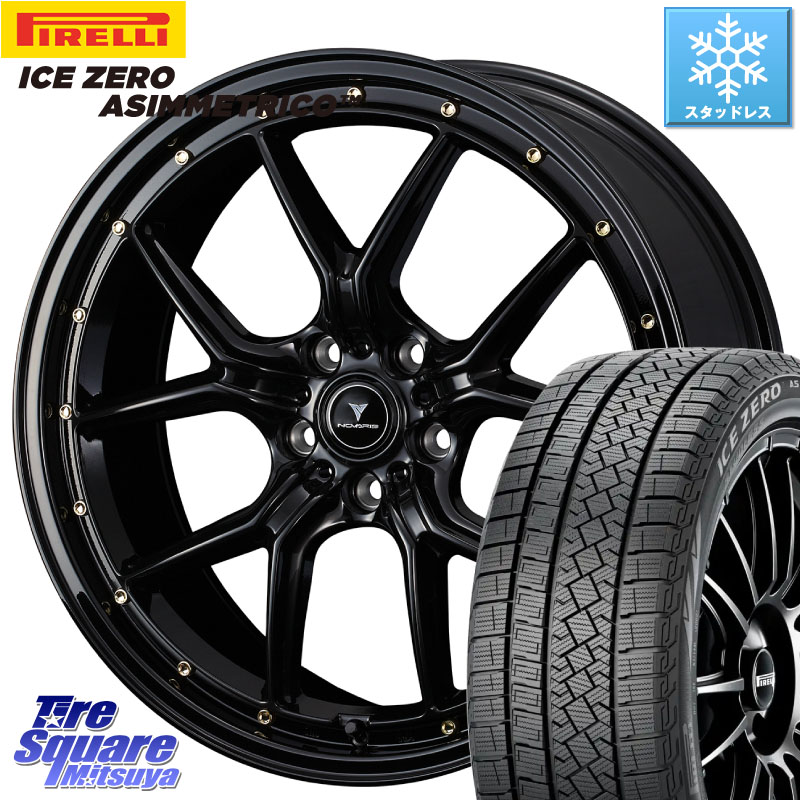 ピレリ ICE ZERO ASIMMETRICO スタッドレス ミツヤ 235/55R20 WEDS 41328 NOVARIS ASSETE S1 ホイール 20インチ ノヴァリス アセット 20 X 8.5J(M14B) +45 5穴 114.3 レクサスRX A10 H10系
