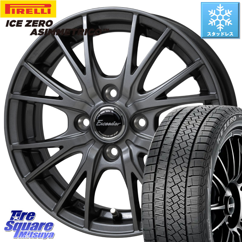 ピレリ ICE ZERO ASIMMETRICO スタッドレス ミツヤ 195/60R17 HotStuff Exceeder E05-2 ホイール 17インチ エクシーダ 17 X 6.0J +40 4穴 100 ライズ ロッキー ガソリン車 4穴