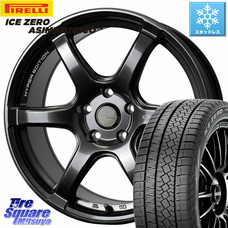 ピレリ ICE ZERO ASIMMETRICO スタッドレス ミツヤ 225/45R17 HotStuff クロススピード RS6 86/BRZ専用 軽量ホイール 17インチ 17 X 7.5J(86 Brembo) +44 5穴 100 BRZ・86・GR86ブレンボキャリパー対応 BRZ・86・GR86ブレンボキャリパー対応ローダウン車向けサイズ