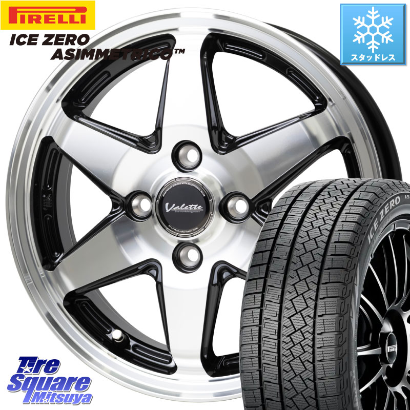 ピレリ ICE ZERO ASIMMETRICO スタッドレス ミツヤ 175/65R15HotStuff Valette ANKRAY アンクレイ ホイール 15インチ 15X5.5J 45 4穴 100 160系カローラフィールダー GR/GS系フィット クロスビー スイフト4穴 130系ヴィッツ スペイド キューブ CUBE 日産 ポルテ アクア|タイヤスクエアミツヤ
