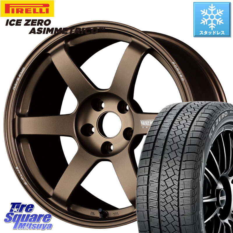 ピレリ ICE ZERO ASIMMETRICO スタッドレス ミツヤ 235/65R18RAYS 【欠品次回3~4月】 TE37 SAGA S-plus VOLK RACING 鍛造 ホイール 18インチ 18X8.5J 35 5穴 114.3 RX レクサス｜タイヤスクエアミツヤ