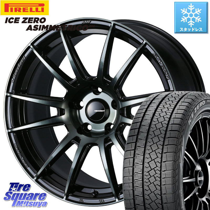 ピレリ ICE ZERO ASIMMETRICO スタッドレス ミツヤ 235/65R18WEDS WedsSport SA-62R SA62R ウェッズ スポーツ ホイール 18インチ 18X7.5J 35 5穴 114.3 RX レクサス|タイヤスクエアミツヤ