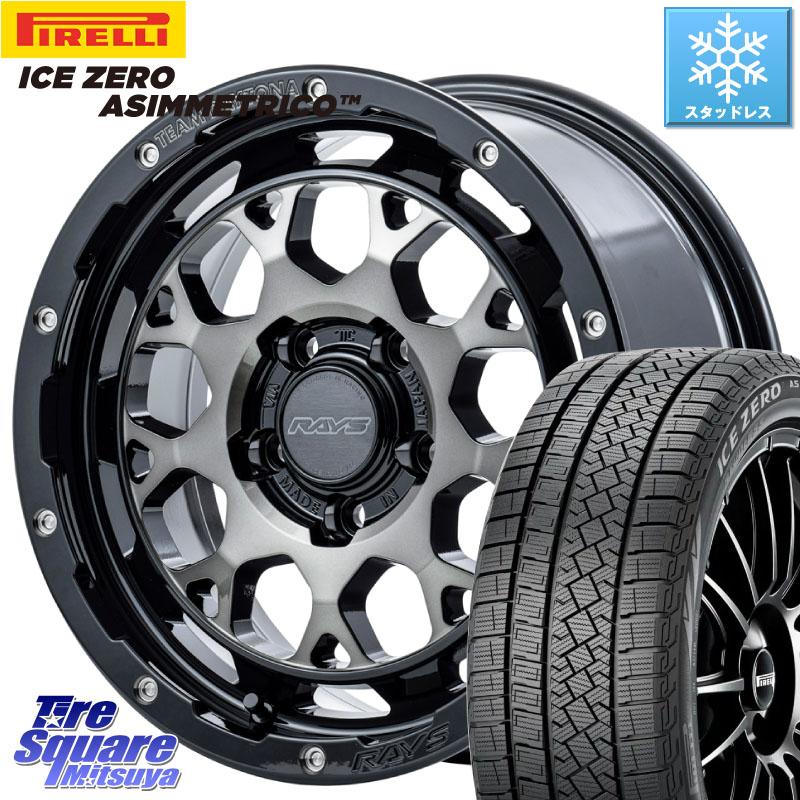ピレリ ICE ZERO ASIMMETRICO スタッドレス ミツヤ 205/50R17RAYS 【欠品次回2月末】 TEAM DAYTONA M9+ ホイール 17インチ 17X7.0J 40 5穴 114.3 GRヤリスRSノーマルキャリパー オーリス カローラルミオン|タイヤスクエアミツヤ