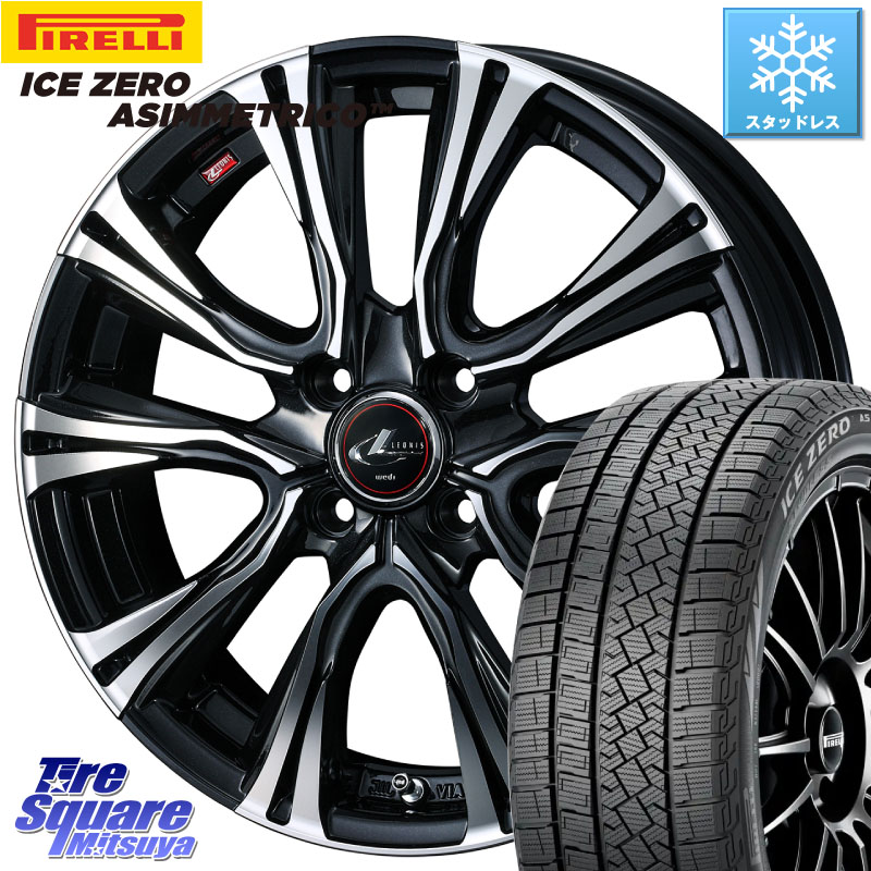 ピレリ ICE ZERO ASIMMETRICO スタッドレス ミツヤ 185/60R15WEDS 41214 LEONIS VR PBMC ウェッズ レオニス ホイール 15インチ 15X5.5J 50 4穴 100 GR/GS系フィット GP5/6フィットHV インサイト スプラッシュ フィットシャトル フィット FIT シャトル グレイス|タイヤスクエアミツヤ