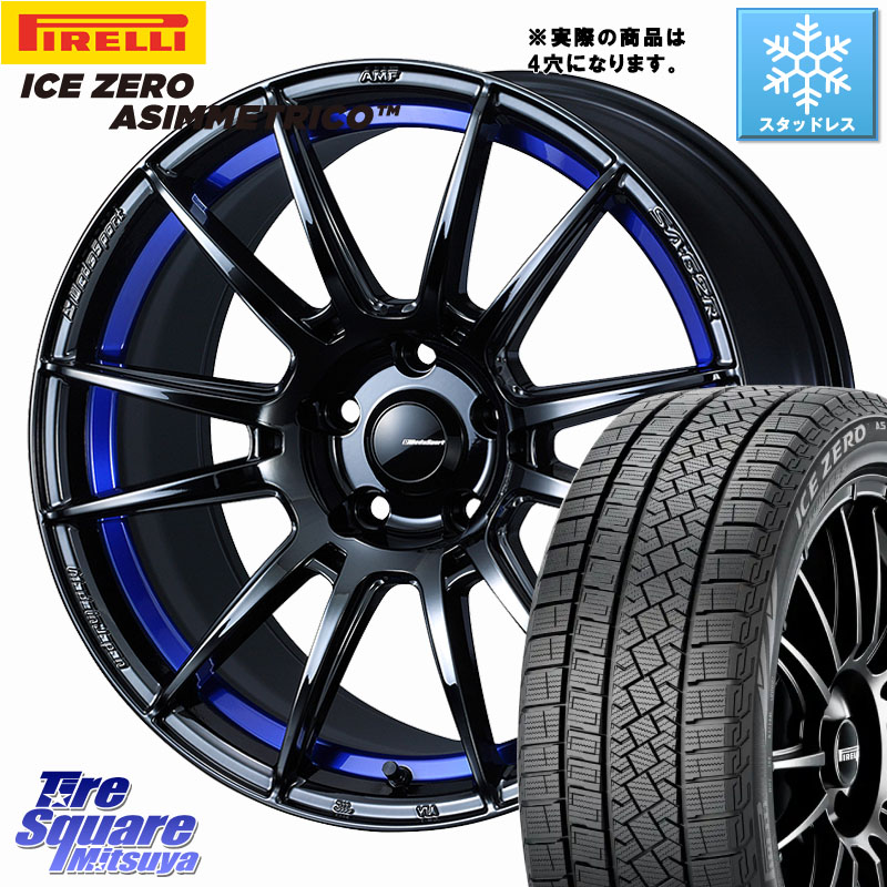 ピレリ ICE ZERO ASIMMETRICO スタッドレス ミツヤ 205/50R17 WEDS WedsSport SA-62R ホイール 17インチ ◇参考画像 17 X 6.5J +42 4穴 100 E13オーラ