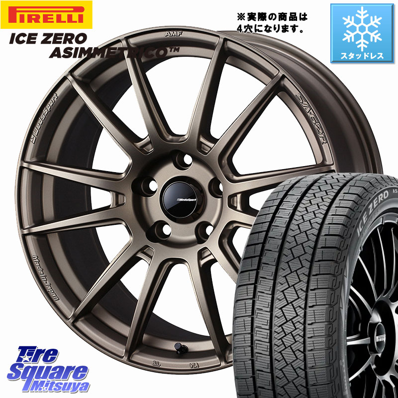 ピレリ ICE ZERO ASIMMETRICO スタッドレス ミツヤ 205/50R17WEDS WedsSport SA-62R SA62R ウェッズ スポーツ ホイール 17インチ 17X6.5J 42 4穴 100 E13オーラ｜タイヤスクエアミツヤ 105,694円