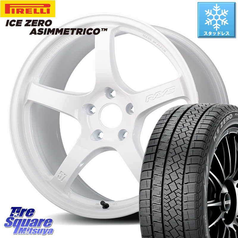 ピレリ ICE ZERO ASIMMETRICO スタッドレス ミツヤ 225/50R18 RAYS 【欠品次回7~8月】 gramLIGHTS 57CR Limited ホイール 18インチ 18 X 8.5J +37 5穴 114.3