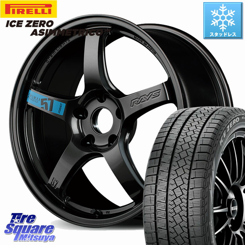 ピレリ ICE ZERO ASIMMETRICO スタッドレス ミツヤ 225/45R17 RAYS 【欠品次回要問合せ】 57CR SpecM gramLIGHTS ホイール 17インチ 17 X 7.0J +47 5穴 114.3