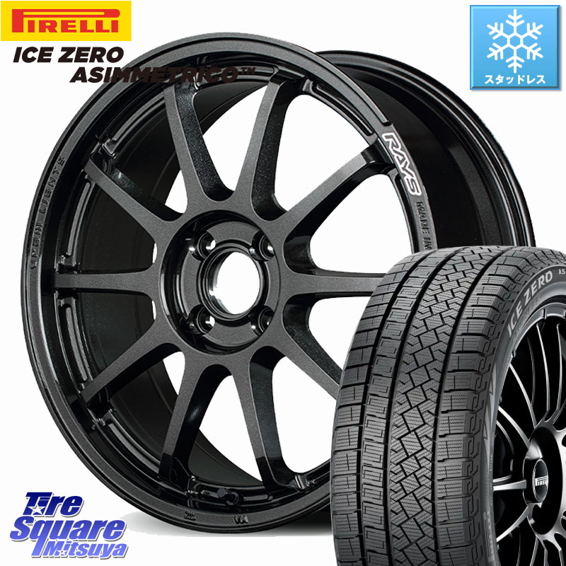ピレリ ICE ZERO ASIMMETRICO スタッドレス ミツヤ 195/60R17 RAYS 【欠品次回要問合せ】 gramLIGHTS 57NR ホイール 17インチ 17 X 7.0J +47 4穴 100 ライズ ロッキー ガソリン車 4穴