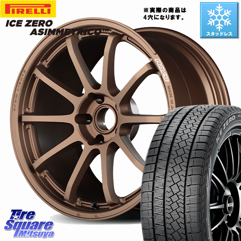 ピレリ ICE ZERO ASIMMETRICO スタッドレス ミツヤ 215/45R17 RAYS gramLIGHTS 57NR ホイール 17インチ◇参考画像 17 X 7.0J +47 4穴 100 FITクロスター 108,185円