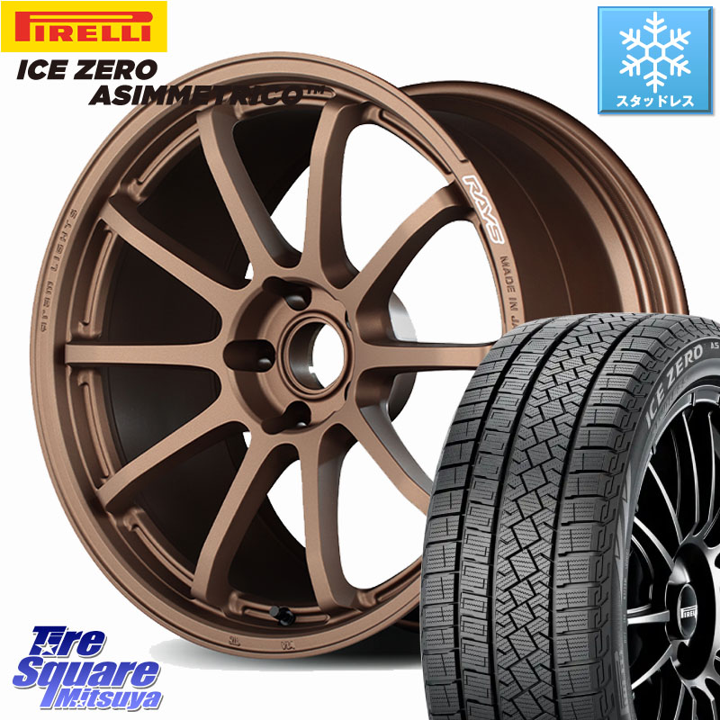 ピレリ ICE ZERO ASIMMETRICO スタッドレス ミツヤ 255/40R18 RAYS 【欠品次回8~9月】 gramLIGHTS 57NR ホイール 18インチ 18 X 8.5J(FK) +45 5穴 120