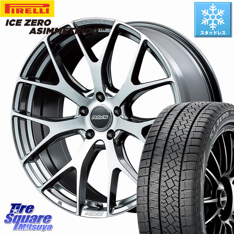 ピレリ ICE ZERO ASIMMETRICO スタッドレス ミツヤ 235/55R20 RAYS 【欠品次回8~9月】 HOMURA 2x7FT ホイール 20インチ 20 X 8.5J(M14B) +45 5穴 114.3 レクサスRX A10 H10系