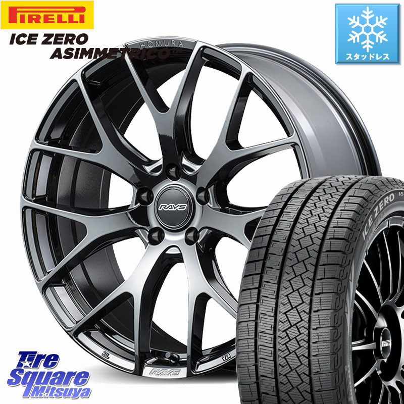 ピレリ ICE ZERO ASIMMETRICO スタッドレス ミツヤ 215/55R18 RAYS 【欠品次回8~9月】 HOMURA 2x7FT ホイール 18インチ 18 X 7.5J +43 5穴 114.3 CX-30 MX-30