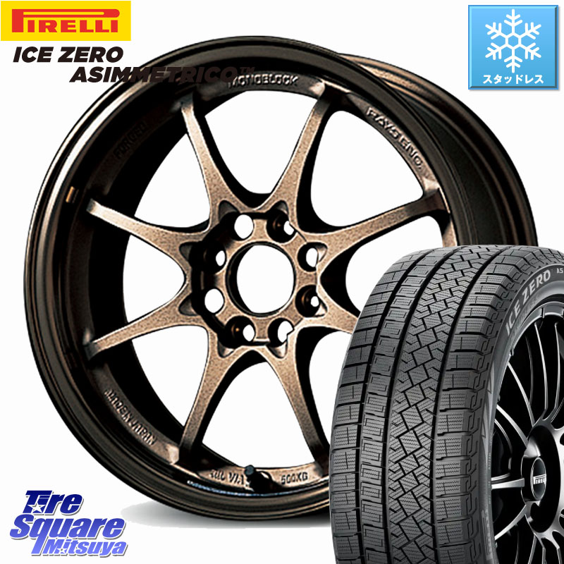 ピレリ ICE ZERO ASIMMETRICO スタッドレス ミツヤ 185/60R15 RAYS 【欠品次回要問合せ】 CE28N 8SPOKE VOLK RACING 鍛造 ホイール 15インチ 15 X 5.5J +45 4穴 100 アクア 160系カローラフィールダー ヤリス GR・GS系フィット 130系ヴィッツ