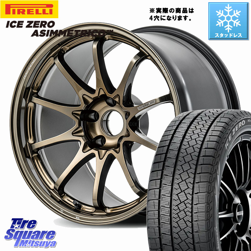 ピレリ ICE ZERO ASIMMETRICO スタッドレス ミツヤ 215/45R17 RAYS 【欠品次回要問合せ】 CE28N-plus VOLK RACING 鍛造 ホイール 17インチ ◇参考画像 17 X 7.0J +45 4穴 100 FITクロスター 186,990円