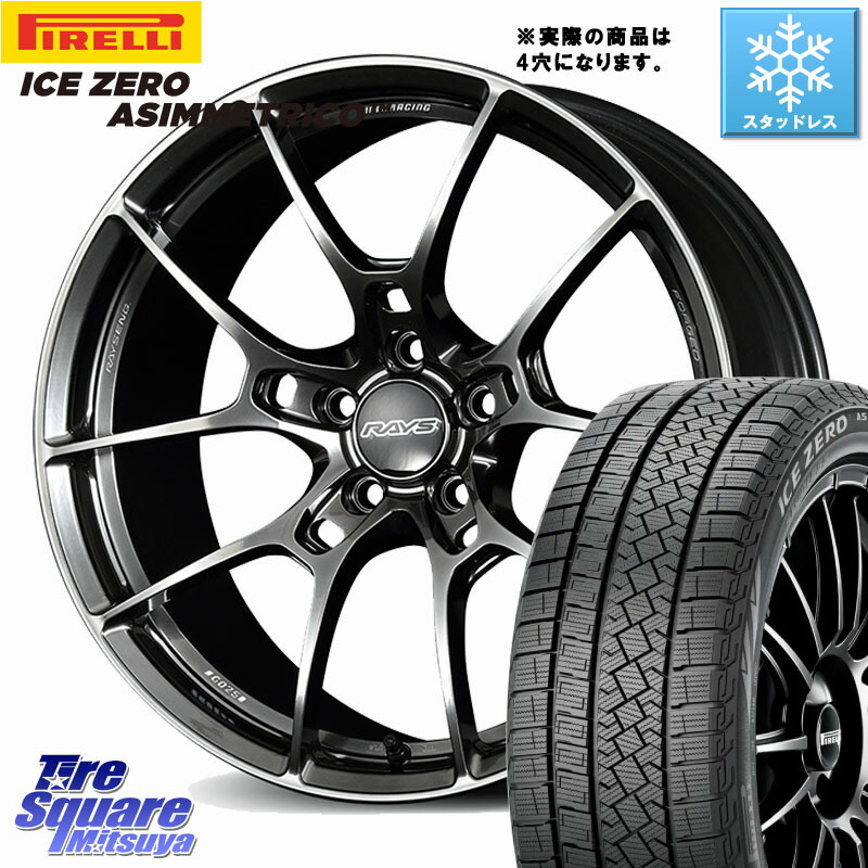 ピレリ ICE ZERO ASIMMETRICO スタッドレス ミツヤ 205/55R16 RAYS G025 VOLK RACING 鍛造 ホイール 16インチ◇参考画像 16 X 6.5J +45 4穴 100 E13オーラ