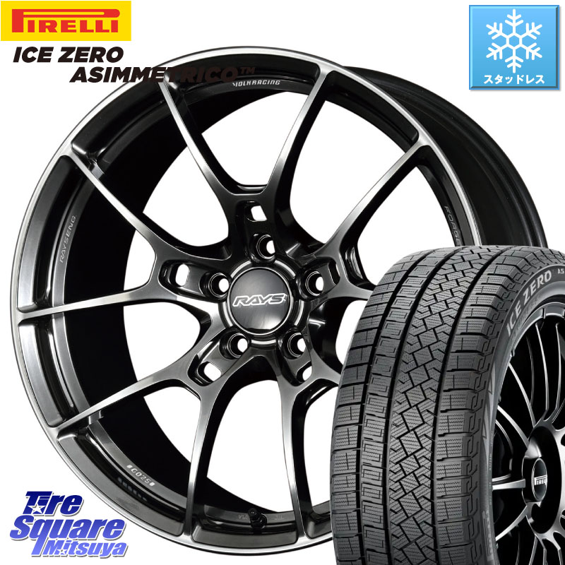 ピレリ ICE ZERO ASIMMETRICO スタッドレス ミツヤ 215/50R18 RAYS 【欠品次回10~11月】 G025 VOLK RACING 鍛造 ホイール 18インチ 18 X 7.5J +48 5穴 114.3 60系プリウス ヤリスクロス CX-3
