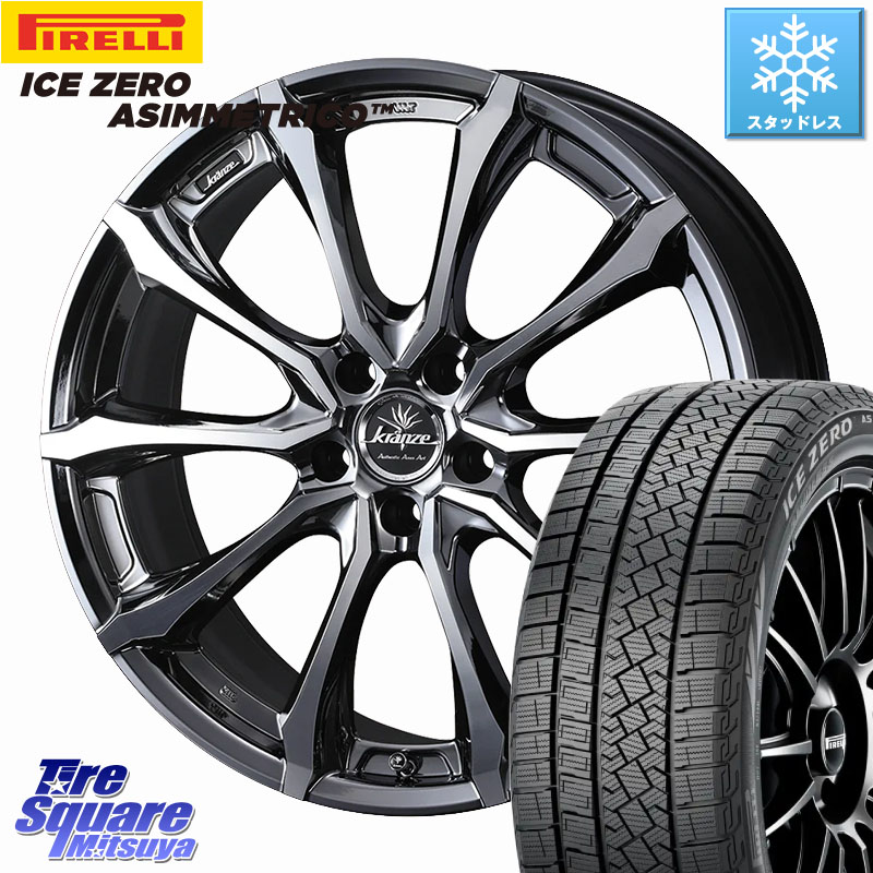 ピレリ ICE ZERO ASIMMETRICO スタッドレス ミツヤ 225/55R19 WEDS Kranze Versam 030EVO ホイール 19インチ クレンツェ ヴェルサム 19 X 8.0J(M14B) +38 5穴 114.3 クラウンクロスオーバー