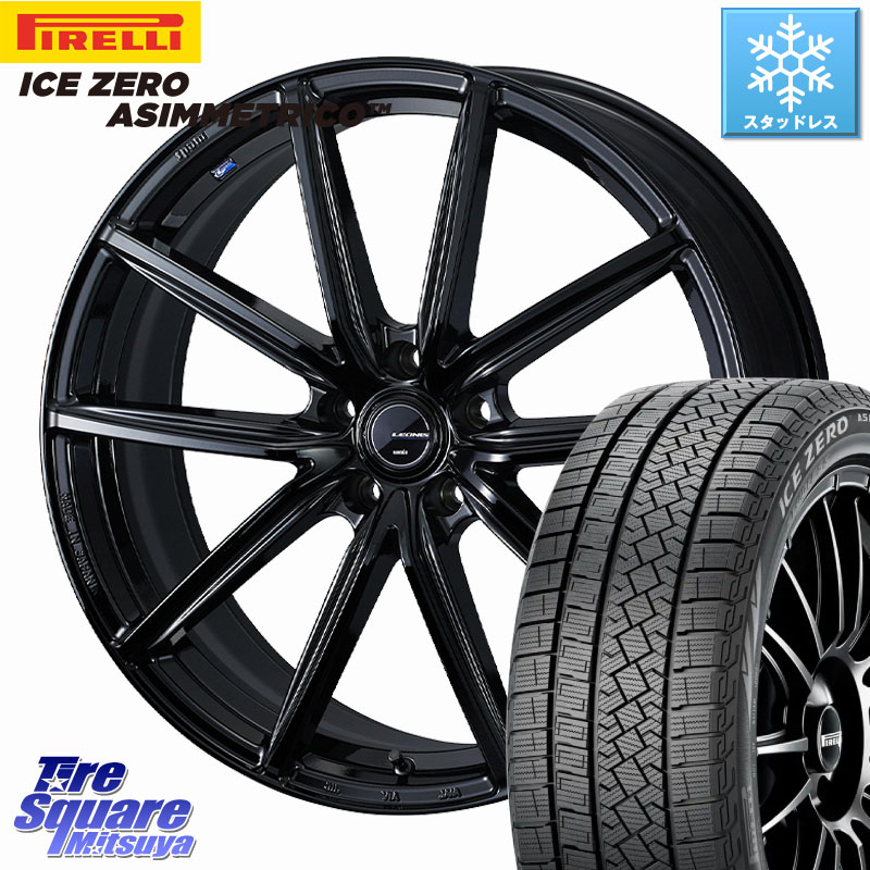ピレリ ICE ZERO ASIMMETRICO スタッドレス ミツヤ 205/50R17WEDS LEONIS NAVIA 08 ホイール 17インチ 17X7.0J 42 5穴 114.3 フロンクス GRヤリスRSノーマルキャリパー オーリス カローラルミオン|タイヤスクエアミツヤ