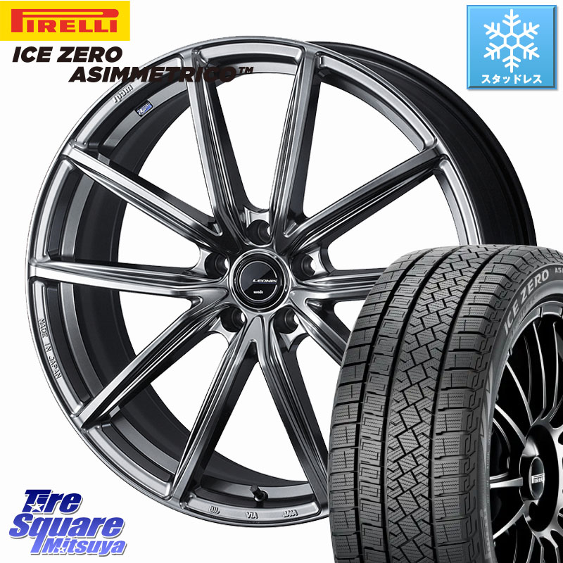 ピレリ ICE ZERO ASIMMETRICO スタッドレス ミツヤ 255/40R20 WEDS LEONIS NAVIA 08 ホイール 20インチ 20 X 8.5J +35 5穴 114.3