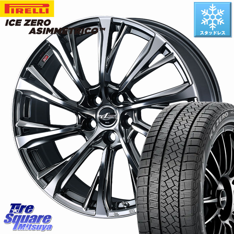 ピレリ ICE ZERO ASIMMETRICO スタッドレス ミツヤ 215/55R18WEDS LEONIS JG レオニスJG ホイール 18インチ 18X7.0J 47 5穴 114.3 CX-30 MX-30 ZE2リーフ MPV|タイヤスクエアミツヤ