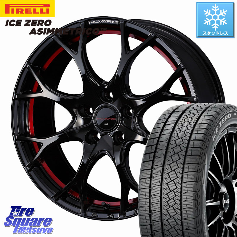 ピレリ ICE ZERO ASIMMETRICO スタッドレス ミツヤ 225/45R18 WEDS NOVARIS ROHGUE UY ノヴァリス ホイール 18インチ ローグ 18 X 8.0J +42 5穴 114.3 プリウスアルファ リーフ