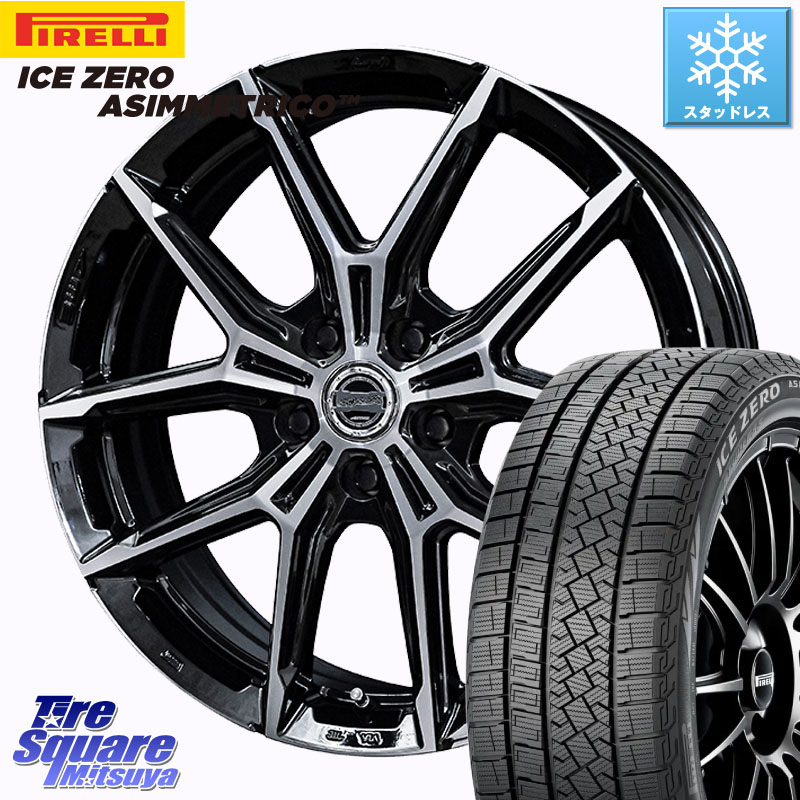 ピレリ ICE ZERO ASIMMETRICO スタッドレス ミツヤ 225/55R19KYOHO SMACK +EK M1 ホイール 19インチ スマック 19X7.0J 45 5穴 114.3 T32エクストレイル CX-5 CX-8｜タイヤスクエアミツヤ