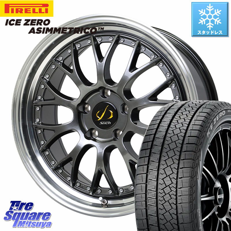 ピレリ ICE ZERO ASIMMETRICO スタッドレス ミツヤ 255/50R19 HotStuff Stich Mesh NR シュティッヒ メッシュ NR ホイール 19インチ 19 X 8.0J +42 5穴 114.3