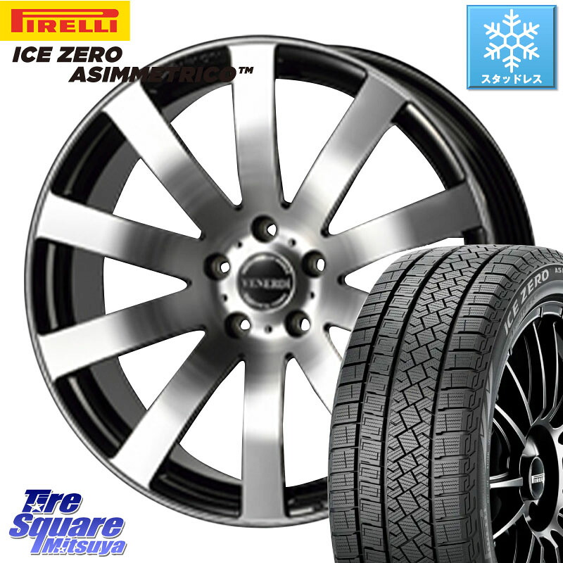 ピレリ ICE ZERO ASIMMETRICO スタッドレス ミツヤ 245/45R20コスミック VENERDI Zwinger 在庫● ホイール 20インチ ●●在庫分1台のみ●● 20X8.0J 40 5穴 120 40系アルファード/ヴェルファイア レクサスLM ヴェルファイアハイブリッド ヴェルファイア アルファード｜タイヤスクエアミツヤ