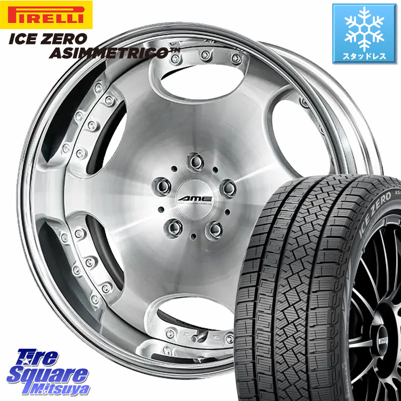 ピレリ ICE ZERO ASIMMETRICO スタッドレス ミツヤ 245/45R20KYOHO AME SHALLEN LX O-disk リバースリム 2ピース ホイール 20インチ 20X8.5J 35 5穴 114.3 RAV4 50系 NX レクサス ハリアー Escape｜タイヤスクエアミツヤ