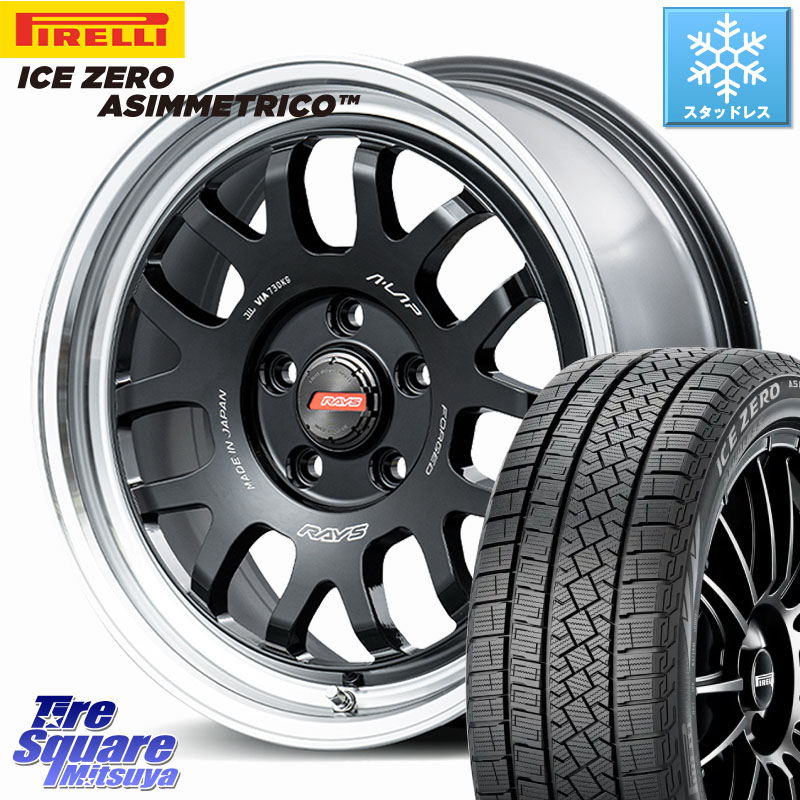ピレリ ICE ZERO ASIMMETRICO スタッドレス ミツヤ 235/65R17RAYS 【欠品次回要問合せ】 A LAP-07X 鍛造 ホイール 17インチ 17X7.0J 38 5穴 114.3 50系RAV4 60系RAV4 RAV4 50系 デリカD:5 D5 カスタムサイズ RAV4 60系 CX-5 CX5 MAZDA｜タイヤスクエアミツヤ 172,035円