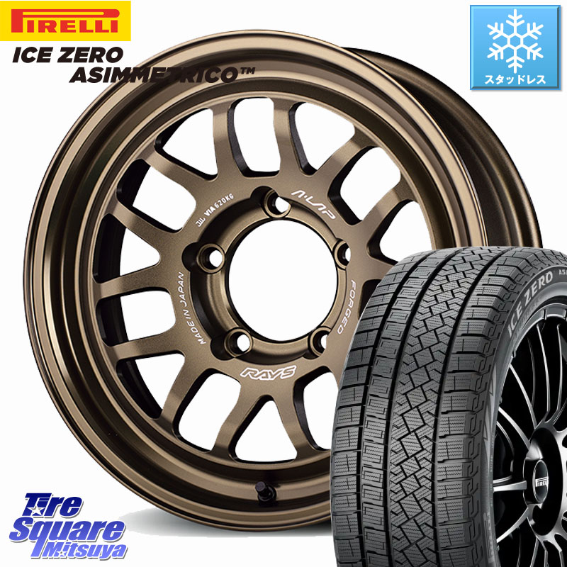ピレリ ICE ZERO ASIMMETRICO スタッドレス ミツヤ 215/65R16 RAYS 【欠品次回10~11月】 A LAP-07X 鍛造 ホイール 16インチ 16 X 5.5J +20 5穴 139.7 ジムニー専用(要オーバーフェンダー等) 130,215円