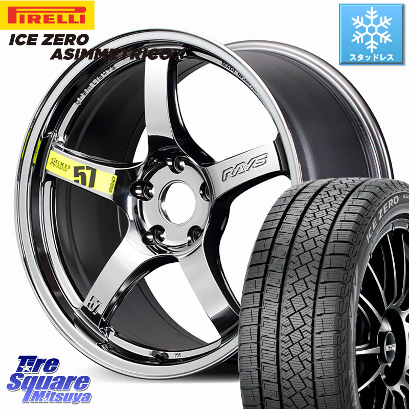 ピレリ ICE ZERO ASIMMETRICO スタッドレス ミツヤ 235/50R18 RAYS 【欠品次回8~9月】 gramLIGHTS 57CR Limited ホイール 18インチ 18 X 7.5J +40 5穴 114.3 30系アルファード 30系ヴェルファイア 20系アルファード