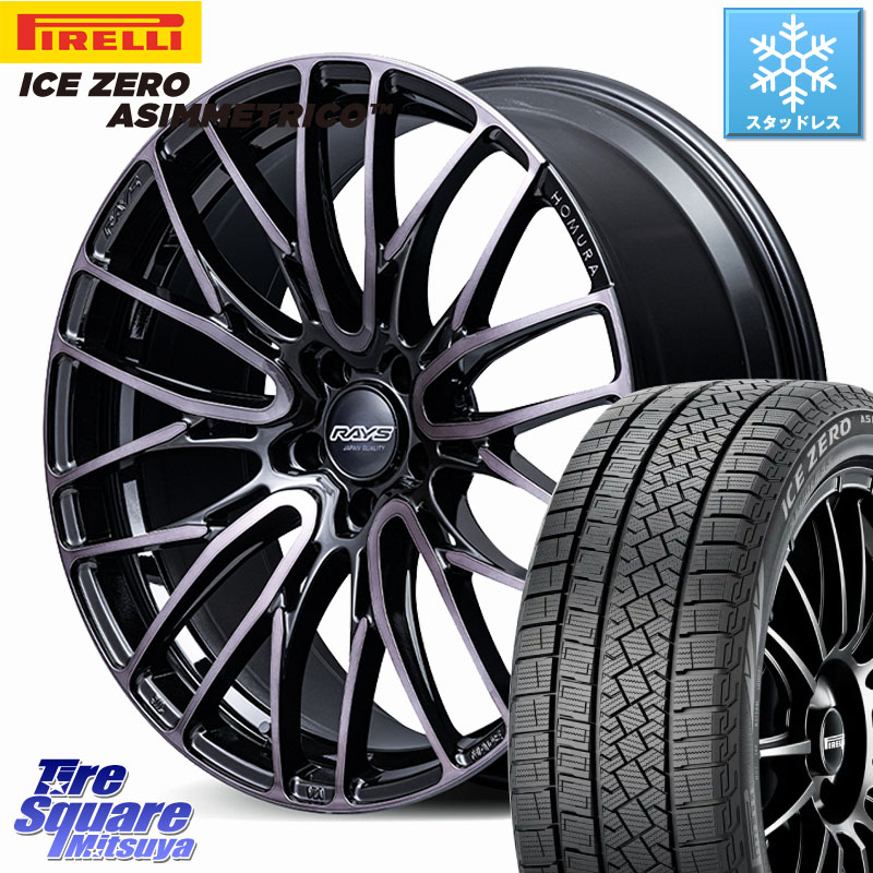 ピレリ ICE ZERO ASIMMETRICO スタッドレス ミツヤ 225/40R18RAYS HOMURA 2x10BD BLACK CLEAR EDITION ホイール 18インチ 18X8.0J 45 5穴 114.3 GRヤリスRSノーマルキャリパー プリウスアルファ オーリス シビック｜タイヤスクエアミツヤ 159,470円