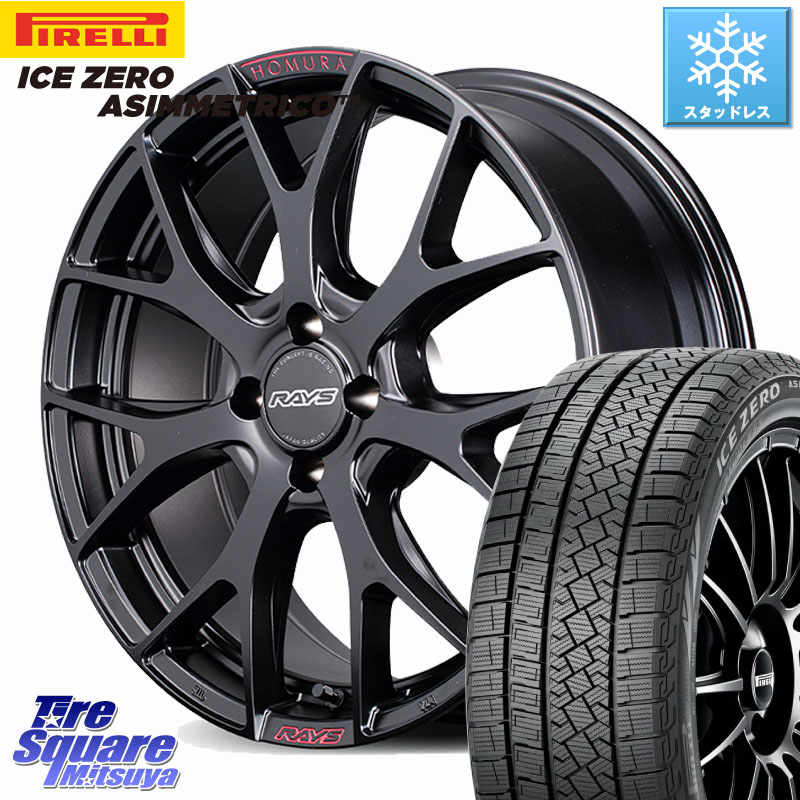 ピレリ ICE ZERO ASIMMETRICO スタッドレス ミツヤ 205/50R17RAYS HOMURA 2x7FT SPORT EDITION ホイール 17インチ 17X7.0J 45 4穴 100 E13オーラ|タイヤスクエアミツヤ