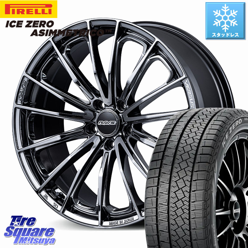ピレリ ICE ZERO ASIMMETRICO スタッドレス ミツヤ 225/45R19RAYS 【欠品次回2~3月】 VERSUS VOUGE SE ホイール 19インチ 19X8.0J 45 5穴 114.3 C-HR カローラクロス RC系オデッセイ後期 CX-30 MX-30 MAZDA6 エクストレイル X-TRAIL 日産 エスティマハイブリッド エス｜タイヤスクエアミツヤ