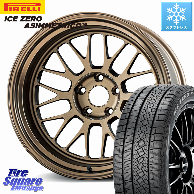 ピレリ ICE ZERO ASIMMETRICO スタッドレス ミツヤ 235/40R18RAYS 【欠品次回12月】 VOLK RACING 21A 鍛造 ホイール 18インチ 納期要確認商品 18X8.5J(GR YARIS RZ) 34 5穴 114.3 GRカローラ GRヤリス ローダウン向けチューナーサイズ｜タイヤスクエアミツヤ