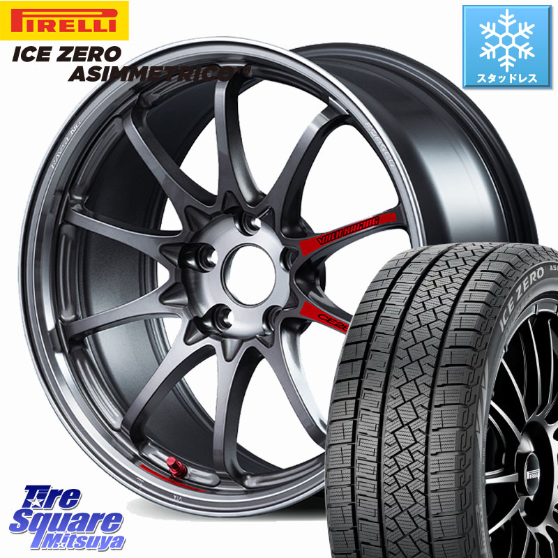 ピレリ ICE ZERO ASIMMETRICO スタッドレス ミツヤ 225/45R17 RAYS 【欠品次回10~11月】 CE28N-plus SL VOLK RACING 鍛造 ホイール 17インチ 17 X 7.5J +43 5穴 114.3 GRヤリスRSノーマルキャリパー