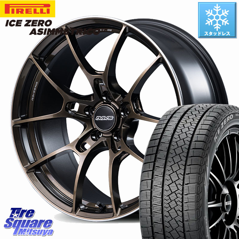ピレリ ICE ZERO ASIMMETRICO スタッドレス ミツヤ 225/55R19RAYS 【欠品次回3~4月】 G025 SZ EDITION VOLK RACING 鍛造 ホイール 19インチ 19X8.0J 44 5穴 114.3 80系ハリアー T32エクストレイル CX-5 CX-8 BT5レガシィアウトバック NX レクサス CX-5 CX5 MAZDA｜タイヤスクエアミツヤ