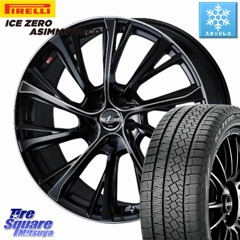 ピレリ ICE ZERO ASIMMETRICO スタッドレス ミツヤ 225/55R19WEDS LEONIS JG レオニスJG ホイール 19インチ 19X8.0J 43 5穴 114.3 80系ハリアー T32エクストレイル CX-5 CX-8 BT5レガシィアウトバック NX レクサス CX-5 CX5 MAZDA｜タイヤスクエアミツヤ
