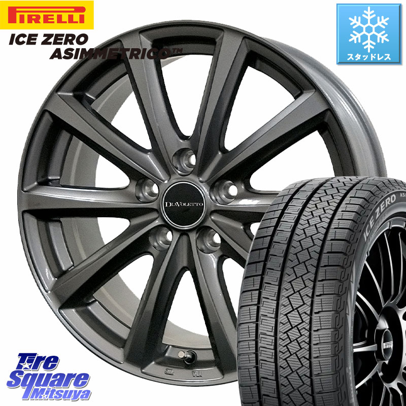 ピレリ ICE ZERO ASIMMETRICO スタッドレス ミツヤ 185/65R15コスミック DIAVOLETTO D.TEN ホイール 15インチ 15X6.0J 45 5穴 114.3 GT系フリードクロスター リバティ 日産 e-NV200 ワゴン 日産 CR-Z|タイヤスクエアミツヤ