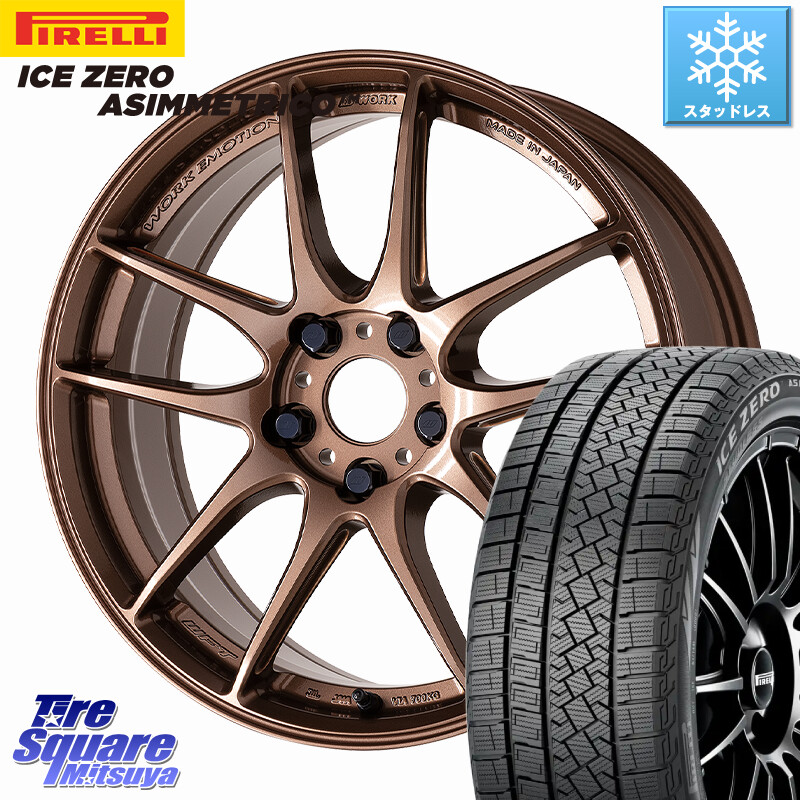 ピレリ ICE ZERO ASIMMETRICO スタッドレス ミツヤ 225/40R19WORK EMOTION CR 至極 Shigoku ホイール 19インチ 19X8.5J 38 5穴 114.3 クラウンマジェスタ クラウンロイヤル|タイヤスクエアミツヤ