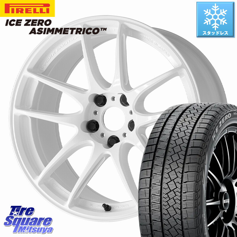 ピレリ ICE ZERO ASIMMETRICO スタッドレス ミツヤ 235/65R18WORK EMOTION CR 至極 Shigoku ホイール 18インチ 18X7.5J 38 5穴 114.3 RX レクサス｜タイヤスクエアミツヤ