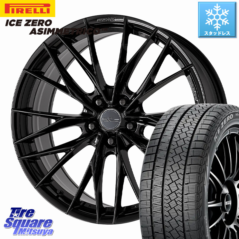 ピレリ ICE ZERO ASIMMETRICO スタッドレス ミツヤ 215/45R18WORK SCHWERT BRUNNEN LX ホイール 18インチ 18X7.5J 38 5穴 114.3 ZE1リーフ SAI シビック インサイト|タイヤスクエアミツヤ