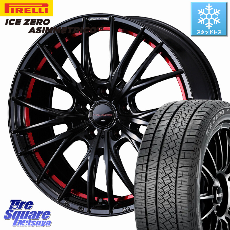 ピレリ ICE ZERO ASIMMETRICO スタッドレス ミツヤ 235/65R18WEDS NOVARIS ROHGUE QR ノヴァリス ホイール 18インチ ローグ 18X7.5J 47 5穴 114.3 ムラーノ 日産|タイヤスクエアミツヤ
